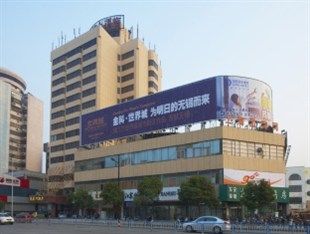 Starway Donglin Hotel Wu-si Exteriér fotografie